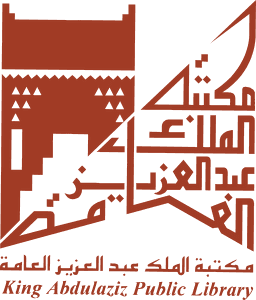 مكتبة الملك عبدالعزيز العامة