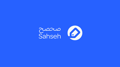 صحصح